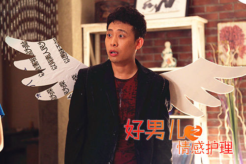 《好男儿》挑战 奇葩职业 张译嬉笑演绎传递正