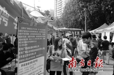 凤岗8场街头公益招聘会启动