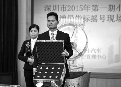 深圳机动车号牌首次摇号 电动车遇冷--中国央企