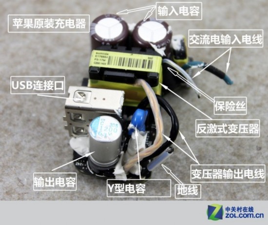山寨充電器到底有多渣？便宜是有原因的  