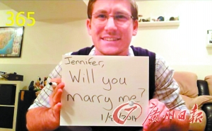 英男子365天求婚大制作 举标语拍视频俘获芳心