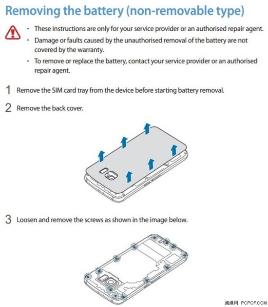 三星GALAXY S6可更换电池 但需要螺丝刀