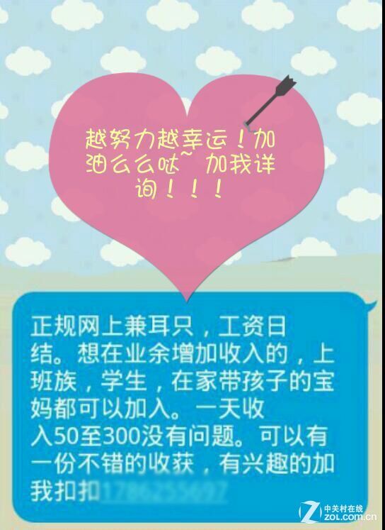 你是否也被弄懵过!淘宝