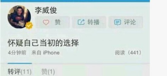 (组图)德玛西亚杯mata消极比赛 疑似恋情问题