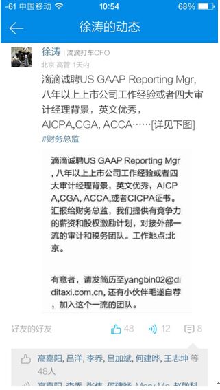审计经理招聘_新疆初级会计职称考试补习班(3)