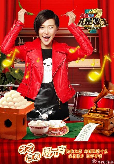 谭维维唱这歌居然也淘汰了 《我是歌手》在下