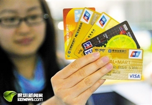 银行信用卡还款创新悄然改变市民生活