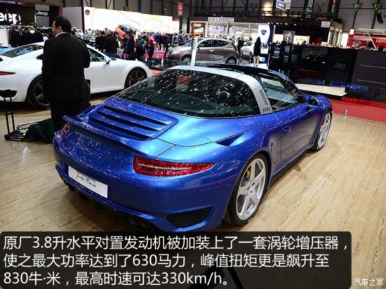 绢 Turbo Florio 2015 