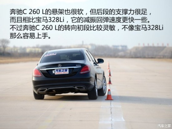  C 2015 C 260 L