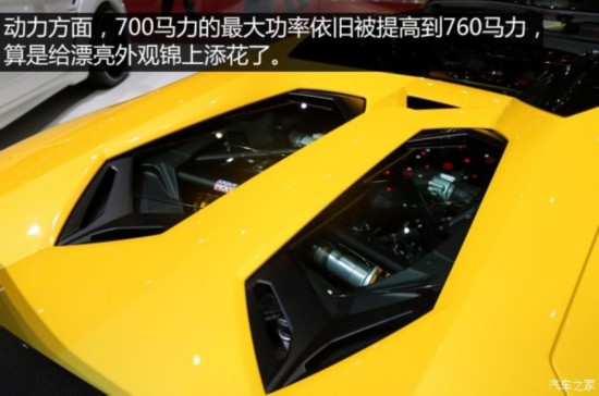  Aventador 2013 LP 700-4 Roadster