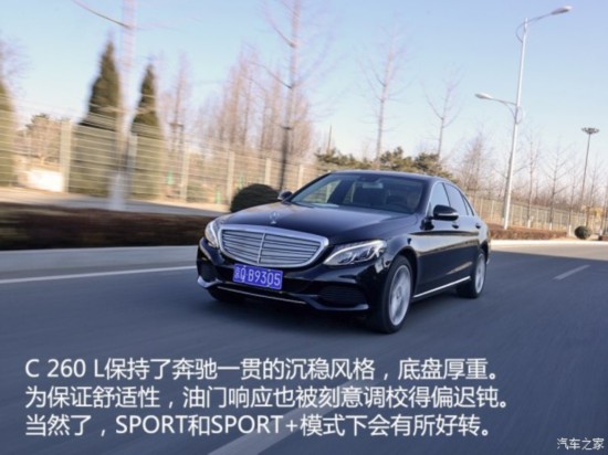  C 2015 C 260 L