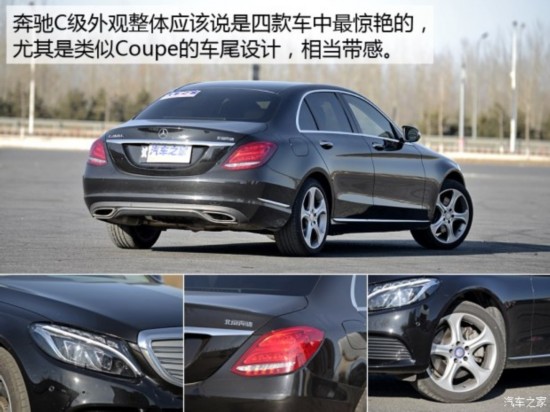  C 2015 C 260 L