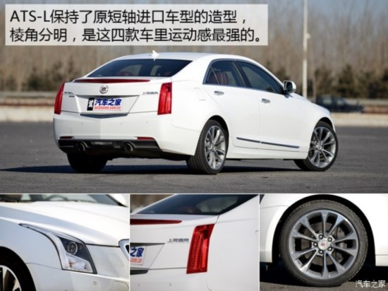ͨÿ ATS-L 2014 28T 