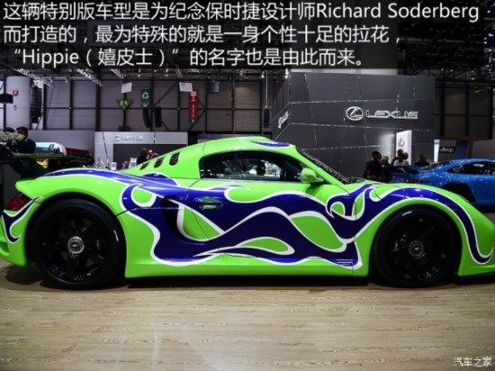 绢 绢 CTR 3 2015 Hippie