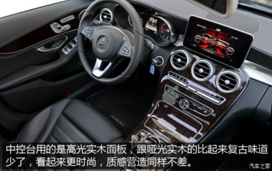  C 2015 C 260 L