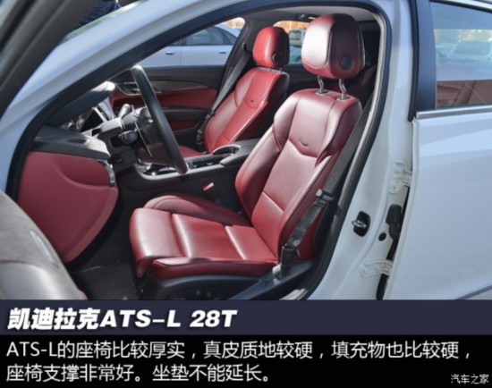 ͨÿ ATS-L 2014 28T 