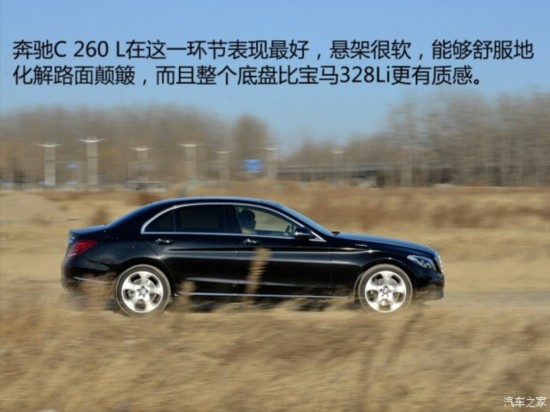  C 2015 C 260 L