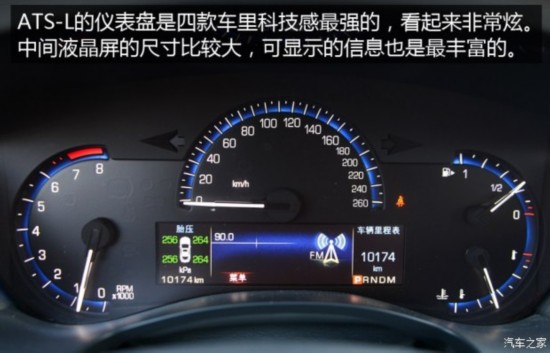 ͨÿ ATS-L 2014 28T 