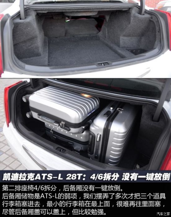 ͨÿ ATS-L 2014 28T 