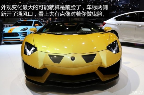  Aventador 2013 LP 700-4 Roadster