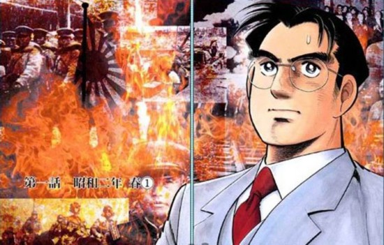 为东京大轰炸叫好日不爽 那否认南京大屠杀呢