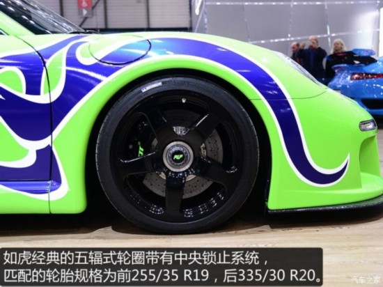绢 绢 CTR 3 2015 Hippie