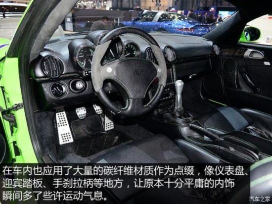 绢 绢 CTR 3 2015 Hippie