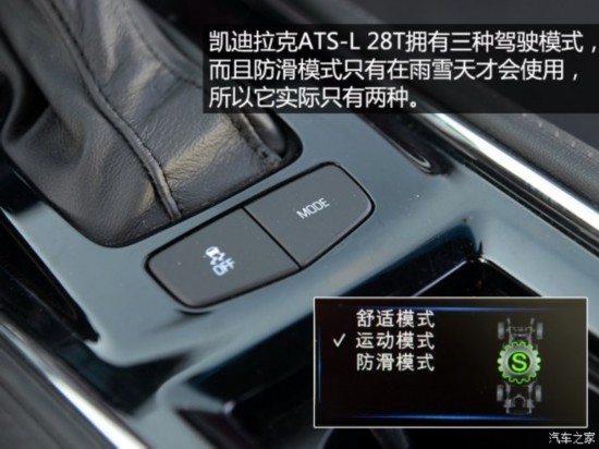 ͨÿ ATS-L 2014 28T 