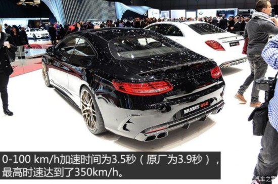 Ͳ˹ Ͳ˹ S 2015 850 Biturbo Coupe