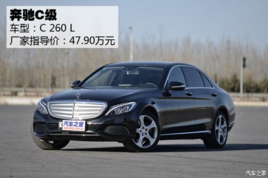  C 2015 C 260 L