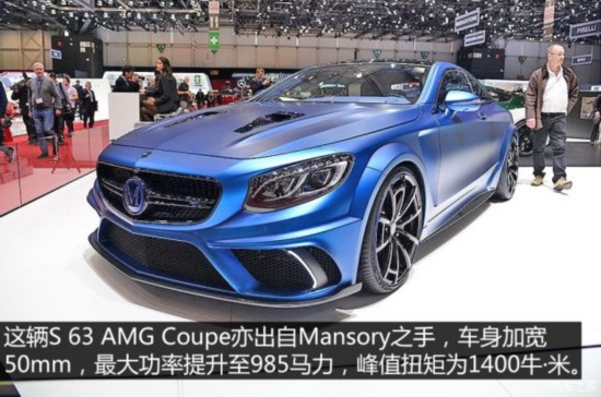 -AMG SAMG 2015 S 63 AMG 4MATIC Coupe