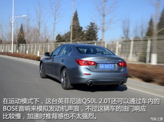 Ӣ ӢQ50L 2015 2.0T ˶