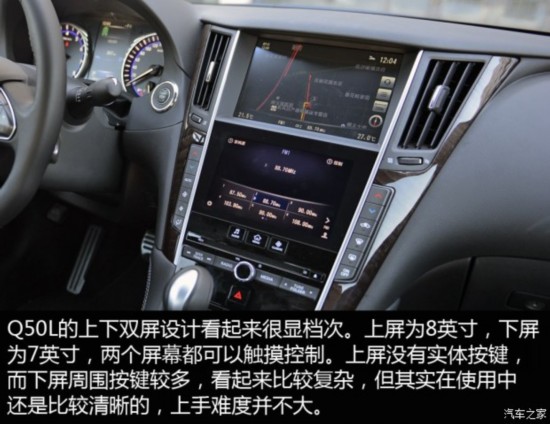 Ӣ ӢQ50L 2015 2.0T ˶
