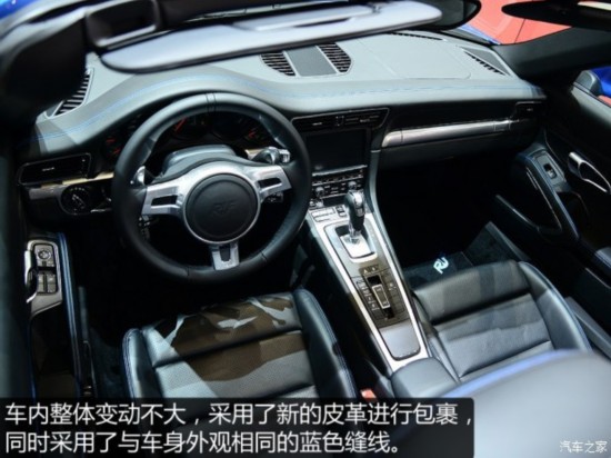 绢 Turbo Florio 2015 