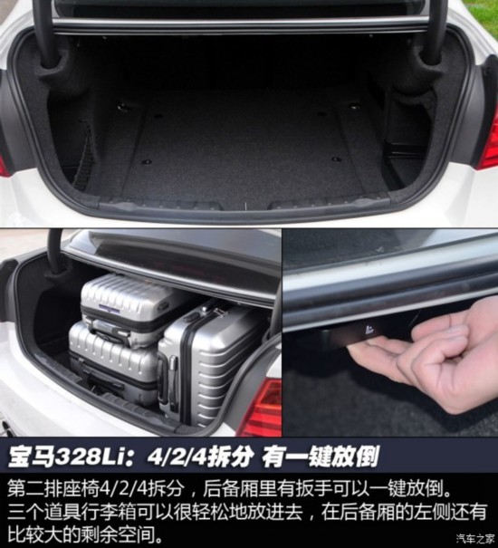  3ϵ 2015 328Li װ