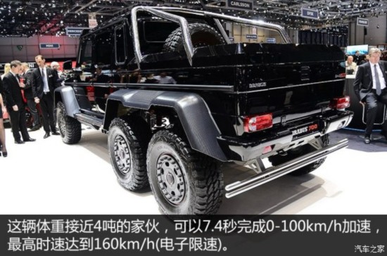 Ͳ˹ Ͳ˹ G 2013 B63S-700 6x6