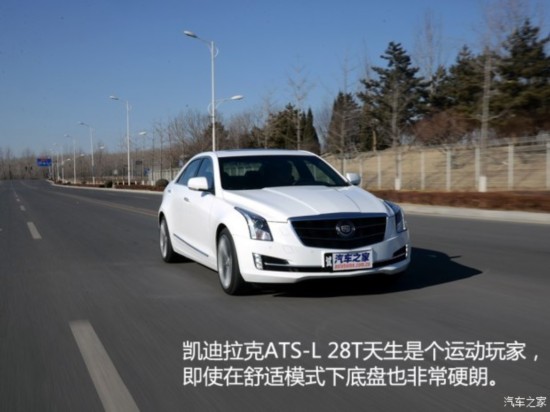ͨÿ ATS-L 2014 28T 