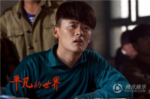 佟丽娅《平凡的世界》电视剧全集1-56分集介绍大结局 29,30集:润生