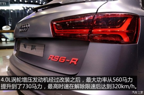 µRS µRS 6 2015 RS 6 4.0T Avant