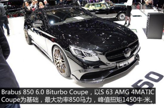 Ͳ˹ Ͳ˹ S 2015 850 Biturbo Coupe