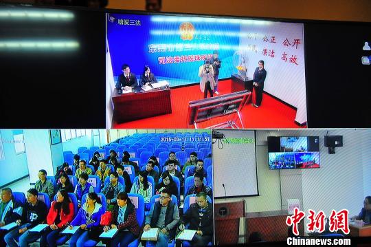 广东一法院试水远程视频摇珠确定司法拍卖机构