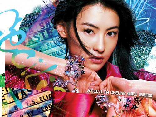 陈乔恩邓超张柏芝苏有朋林心如 明星真实人品