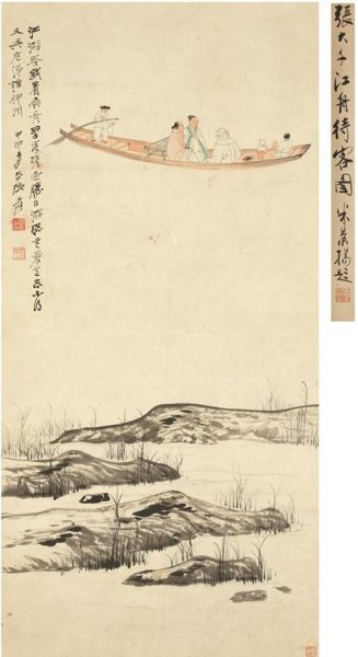 �Ŵ�ǧ(1899-1983) ���۴���ͼ
