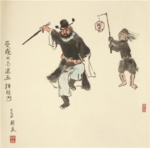 ����(1900-1986) ��ظͼ