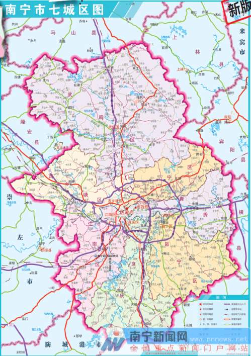 首版南宁七城区地图正式发布 地图版式横版变