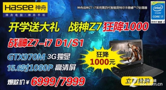 ѧʹ GTX970MսZ7ֱ1000 