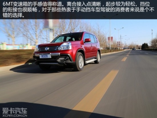 2015MX6