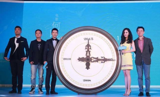 黄晓明杨幂主演电影《何以笙箫默》五一全国公