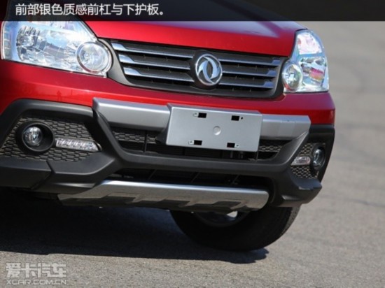 2015MX6