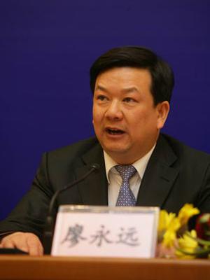 中石油总经理廖永远涉嫌严重违纪违法被调查